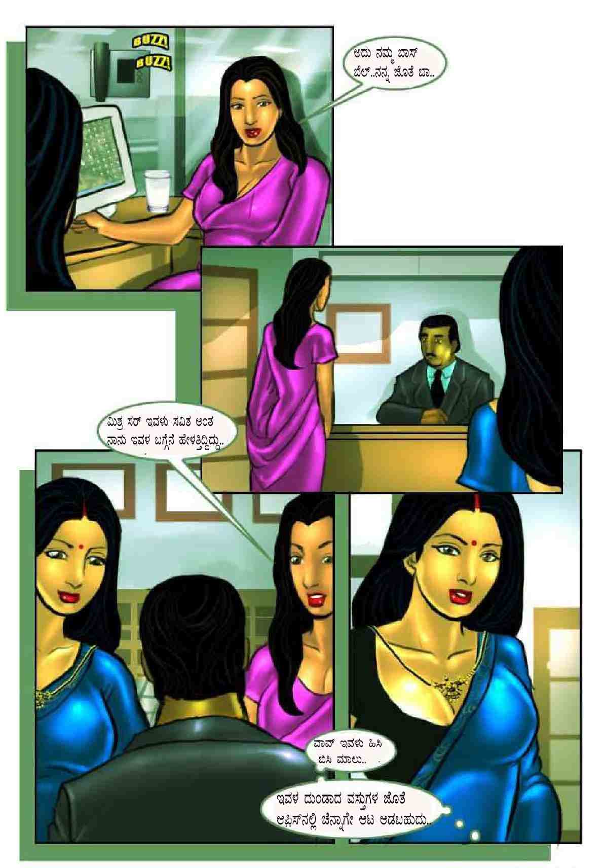 Comics Comics Kannada Sex Kannada Sex - kannada sex stories by : poli hudugru