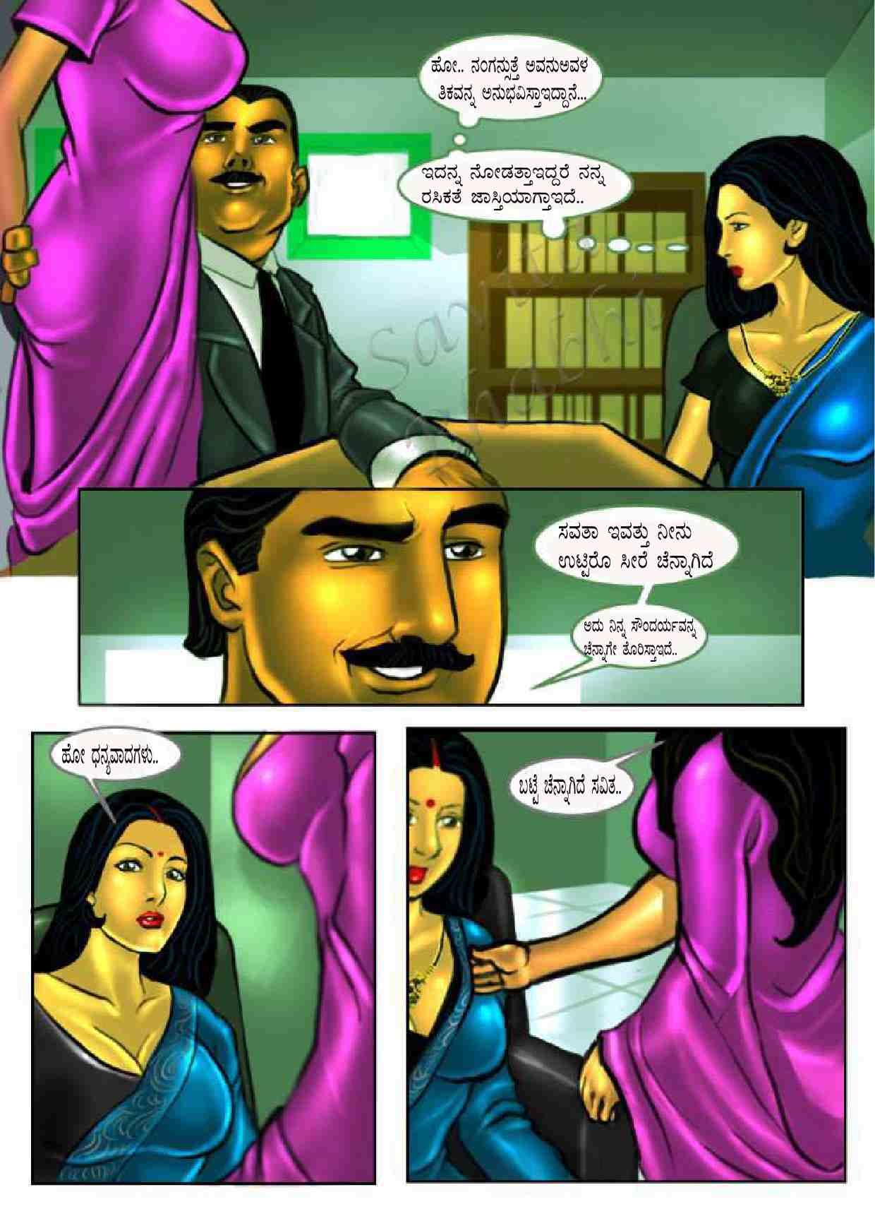 Comics Comics Kannada Sex Kannada Sex - kannada sex stories by : poli hudugru